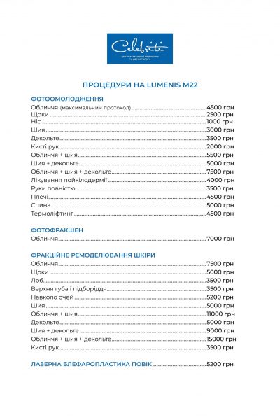 Київ внутр блок